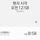 프롬티니 이미지