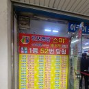 마들역 5번출구 이미지