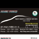 풍산자동차공업사 이미지