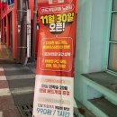 카페노리터 대구동성로점 이미지