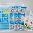 단양보건소 이미지