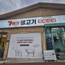 어양동-14 이미지