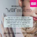 헤어미용(심화실전) 이미지