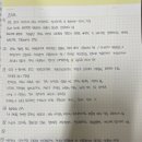 양지중학교 | 양지중 국어 3학년 중간고사 100점! 양지중 국어 공부법 안산 고잔동 국어학원 올클래스학원
