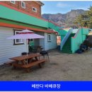 사량옥동민박 이미지