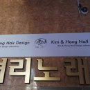 김앤홍 이미지