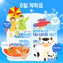하이꼬마