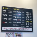 맛에취하는족발 이미지