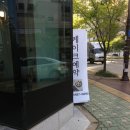 그랩더문