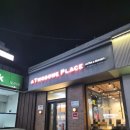 창원대방점멘토즈스터디카페 | 창원 대방동 카페 신메뉴 딸기밀크쉐이크 [투썸 플레이스]