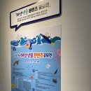 동감수산 네이버블로그