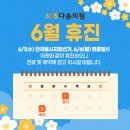 다솜의원 이미지