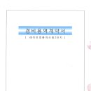 (주)케이티팝스 Daum카페