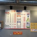 한우육반장 이미지