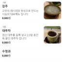 시인과농부 | [수원 행궁동 레트로 카페 &#39;시인과 농부&#39;]수제 전통찻집 방문후기!