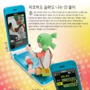 애니콜 이미지