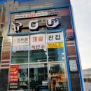 목감 핸드폰 스마트폰 저렴한곳 헬로벨 시흥점에서 a50 구매후기