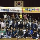 상대동 큰섬마을 이미지