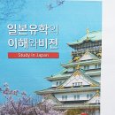영인일본입시연구소 이미지