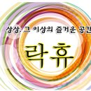 상상노래연습장 이미지