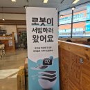 황제명태본가 갈마점 | 대전 매콤하게 맛있는 명태조림 맛집 송촌동 황제명태본가