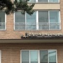 알아보자! 은평천사원이 뭐하는 곳이에요?