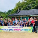 내린천약초 이미지