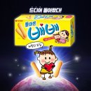 따띠삼겹 이미지