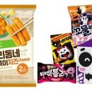 우리동네떡볶이 - 수원시 영통구 권광로260번길 36 | 우리동네떡볶이