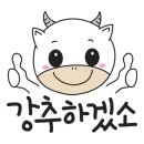 궁.엄나무삼계탕 이미지