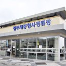 세종매점 - 세종특별자치시 대평3길 17 | 세종매점