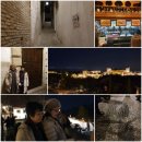 5기 아줌씨들의 스페인 포르투갈 여행기 7.＜이슬람 문화와 기독교 문화가 공존하는 그라나다 ' 알함브라의 궁전의 추억'을 추억함.＞ 이미지