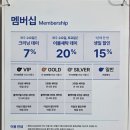 보령세탁소 이미지