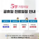 굿모닝백이안과의원 이미지