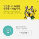 카톡PC 티스토리