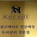 태후사랑헤어샵 - 제주시 | 태후사랑헤어샵