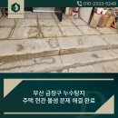 충렬대로446번길 이미지