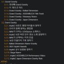 에스시스템