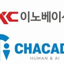 KC기획