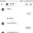 독버섯처럼번지는- 스마트폰사기 국제범죄 로맨스 스캠ROMANCE SCAM)- 이미지