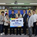 파주경찰서 앞 이미지