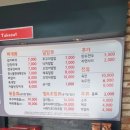 (주)맛도락