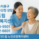 더드림의료기 이미지