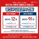 광산구-136 이미지