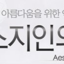 미소지인의원 이미지