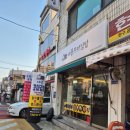 유천1 | 대전 유천동 분식 맛집 애플꼬마김밥 유천점 다녀온 후기