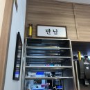 국제업무지구역1-1 | 송도 ‘마루젠우동 익스프레스’ 후기 ㅣ 해양경찰청 맛집 ㅣ 국제업무지구역 점심 ㅣ 송도 가성비 맛집