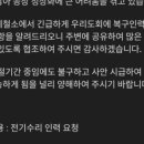 제철전기 네이버블로그
