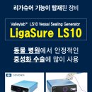 구미TOP동물의료센터 이미지