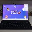 일본어(원어민 중급회화B) | 일본어학습지 성인 구몬 가격 일본여행 번역기 없이 즐긴 후기